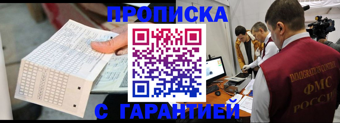 регистрация для дет. сада в Ленинске