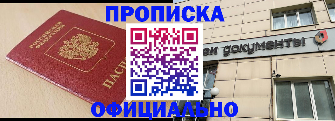 временная регистрация госуслуги в Ленинске